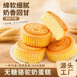 传统糕点;饼干;西式糕点