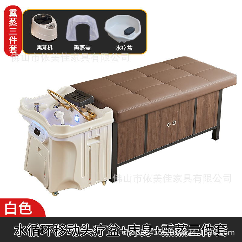 Cuenca de terapia de cabeza móvil + fumigación + cama de apoyo