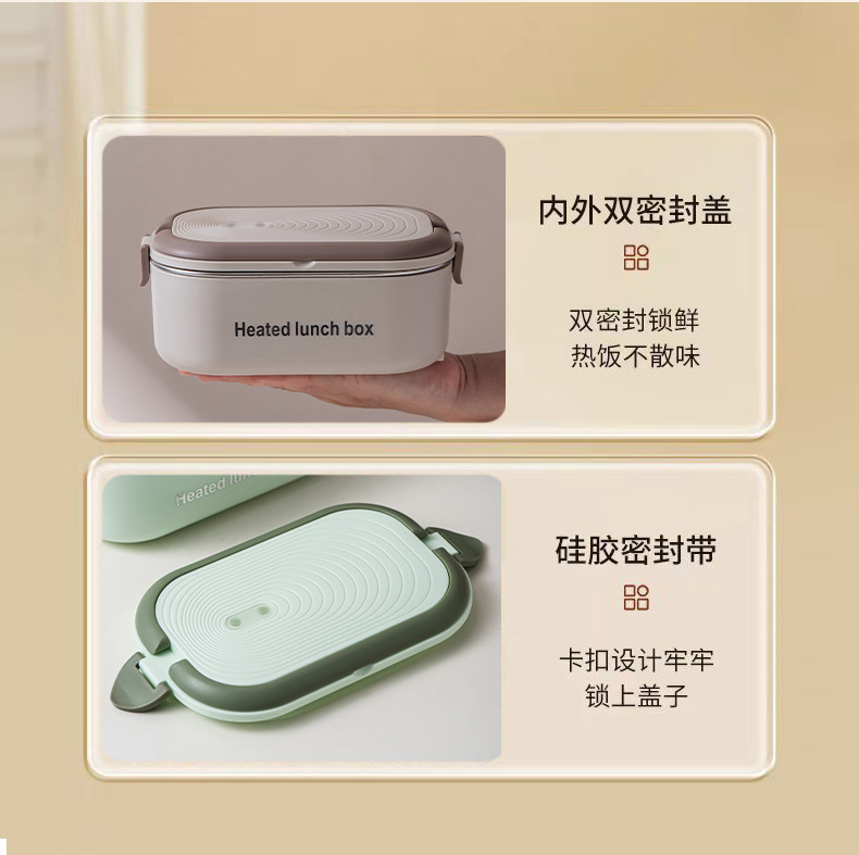 恒温饭盒3_15.jpg