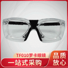 廠家現貨TF010羅卡眼鏡 防飛沫防霧防風沙塵防護鏡騎行護眼防護鏡