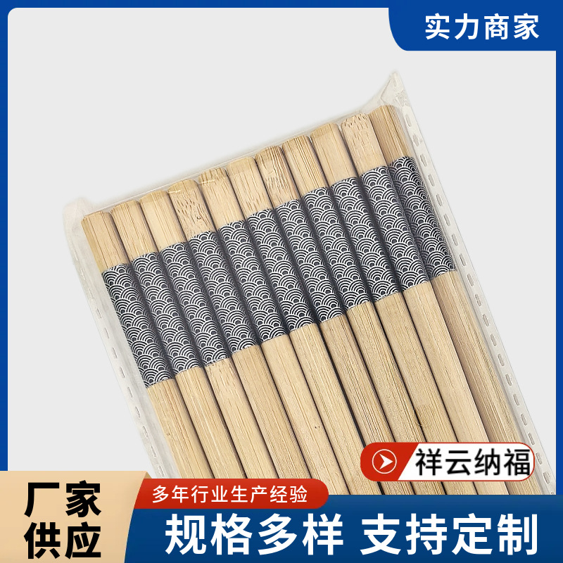 天然楠竹锦鲤鱼鳞纹印花筷无漆无腊家用防滑防霉耐高温楠竹筷子