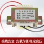 全铜功率变压变频变压器
