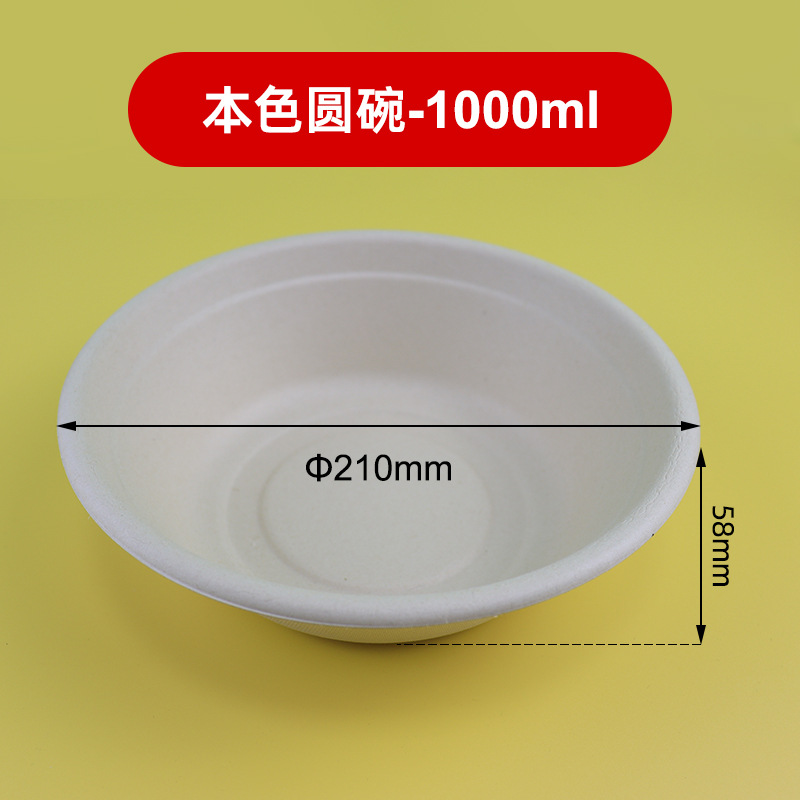 Tazón de papel desechable fabricantes degradable engrosada hogar desechable de calidad alimentaria vajilla redonda tazón de papel al por mayor