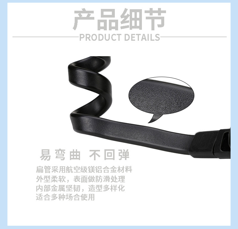 桌面支架