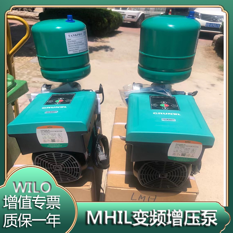 MHIL203德国威乐背负式单泵恒压变频稳流生活恒压稳压供水泵