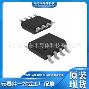 SA8375   5-40v    늙C��оƬ ETSSOP16