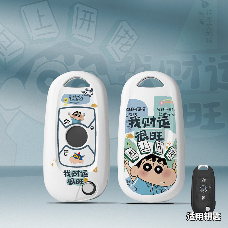 适用别克钥匙套君威昂科威昂科旗拉威朗车GL6壳君越GL8汽车钥匙套|undefined