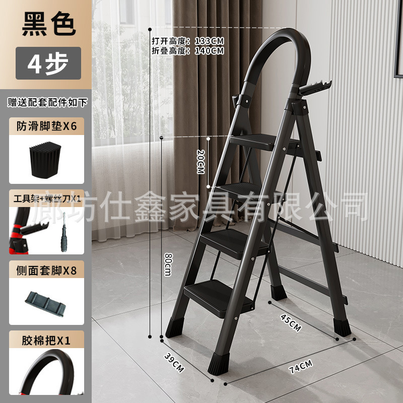 はしご家庭用折りたたみはしご多機能伸縮はしご屋内ポータブルステップはしご階段小型ヘリンボーンはしごメーカー卸売|undefined
