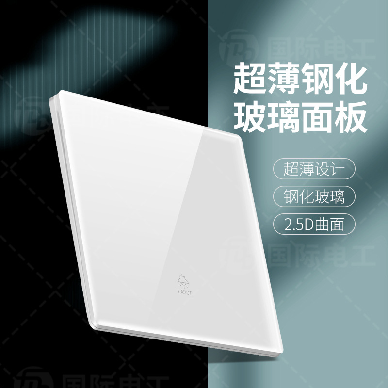 International Electrotechnical Code Wall 86 Double Control Switch Wall-Mounted Home Five-Hole Ultra-Thin Tempered Glass Panel Socket