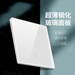 International Electrotechnical Code Wall 86 Double Control Switch Wall-Mounted Home Five-Hole Ultra-Thin Tempered Glass Panel Socket