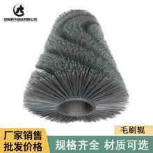 现货 毛刷制造厂供应规格清洗机辊刷.卷烟机工业毛刷辊.清洗辊