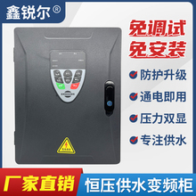 ׃�l�a�����ƙ��L�C늙C������ˮ�ù�ˮ׃�l����늙�0.75KW-7.5KW