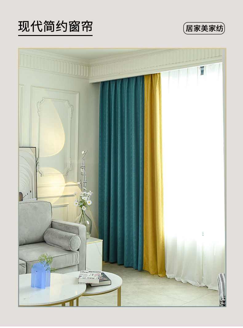 窗帘模板_01.jpg