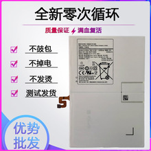 mGalaxy Tab S6Lite P610/5 T860ƽ늳EB-BT725ABU늰