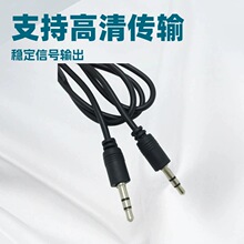 100cm���������l�� 3.5mm�p���l�� ��䛾����侀 AUX܇�d��푾�