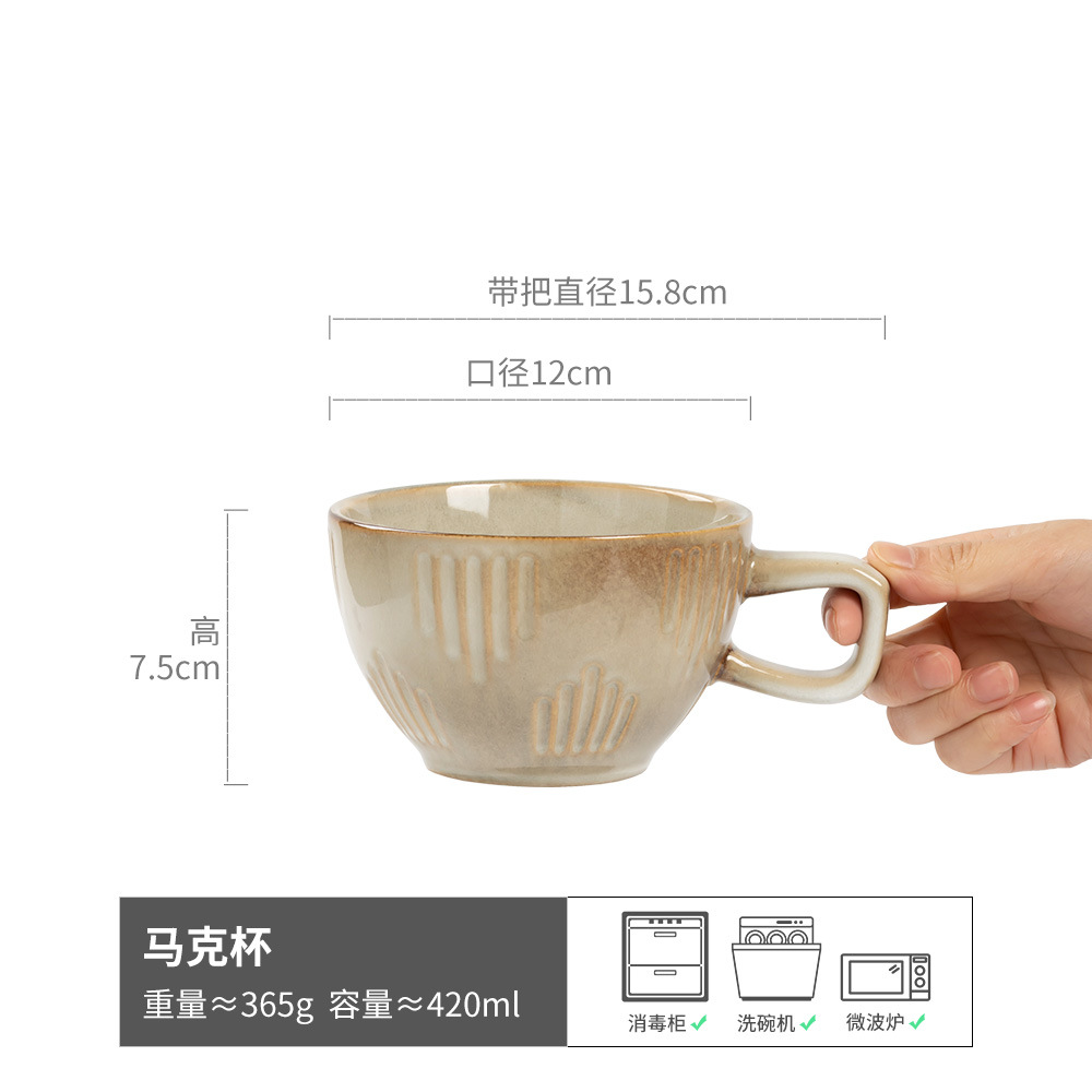 Taza de alta apariencia Universal japonés retro desayuno taza de café de alta gama de cerámica de gran capacidad taza al por mayor