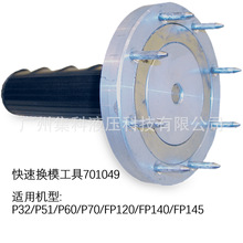 FINN-POWER�Ҍ��ۉ��C�Qģ���߿�Qģ�ֱ���λ�b���_̤���_�P