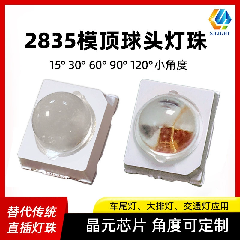 Светодиодный чип 2835 с шариковым разъемом, 30-градусный красный свет для сканера штрих-кодов, 60-градусный 3036 инфракрасный 850, светодиодная лента для косметических процедур