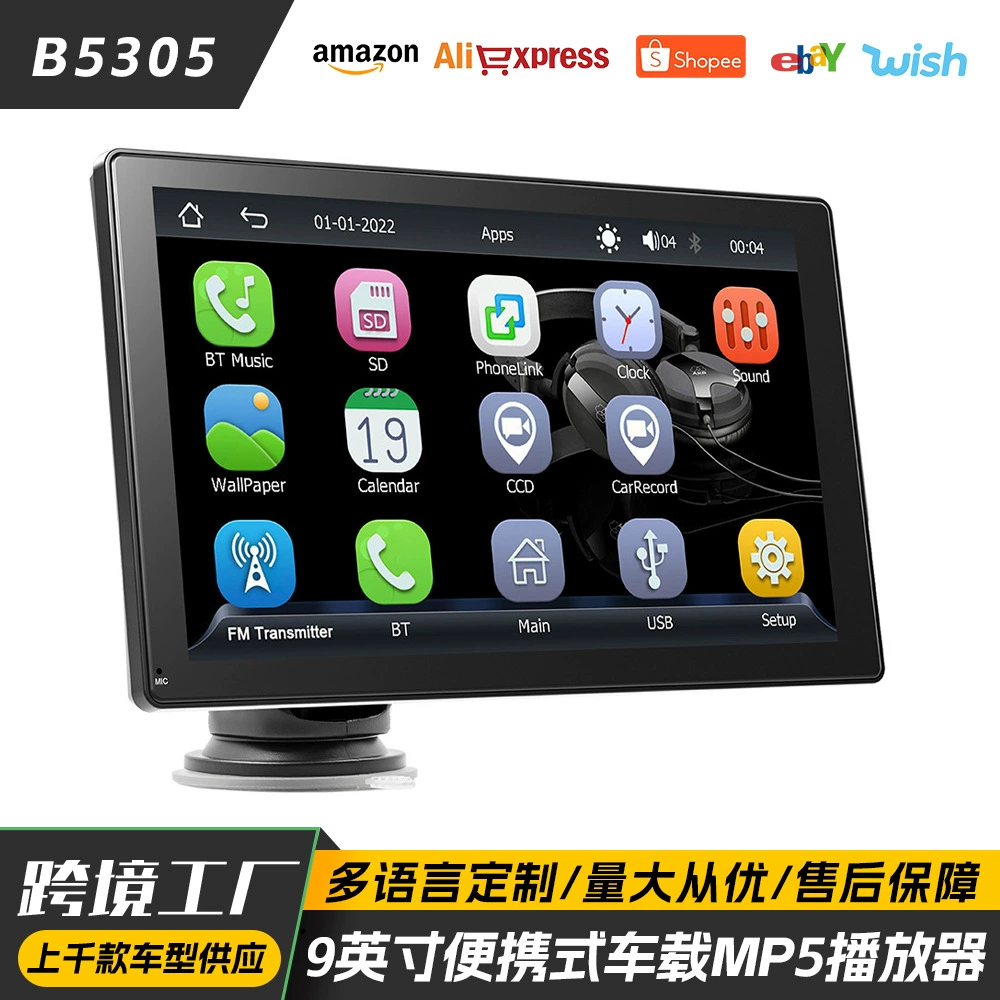 Новый портативный 9-дюймовый HD-большой экран Автомобильный Bluetooth MP5-плеер Беспроводной автомобильный радиоприемник CarPlay