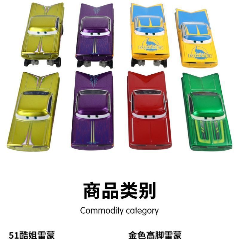 Cars Toy Alloy Car Lightning Mcqueen Cars Purple Raymond Golden Raymond Cars Toy Alloy Car Lightning Mcqueen Cars Purple Raymond Golden Raymond