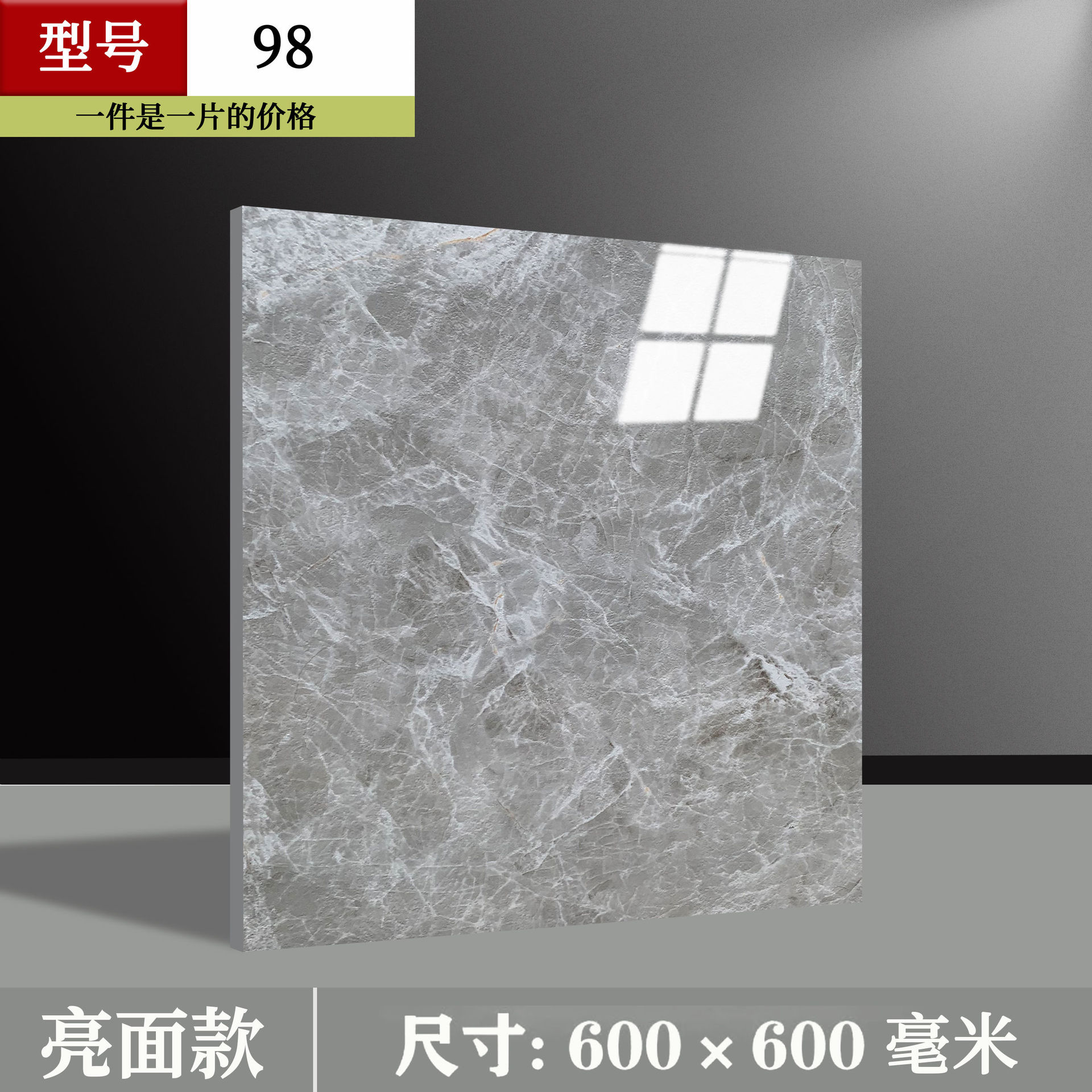 핫셀링 추천 [단색 그레이] 1.8mm