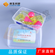 ���Sֱ�N 30001-1  �׺����w���� ���н̌W��ʾ