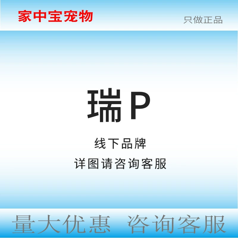 Rui P Beixin N Anli X Pat N Твердая сила S Meixi K двойная скорость L Двойной Привет K Pukang S