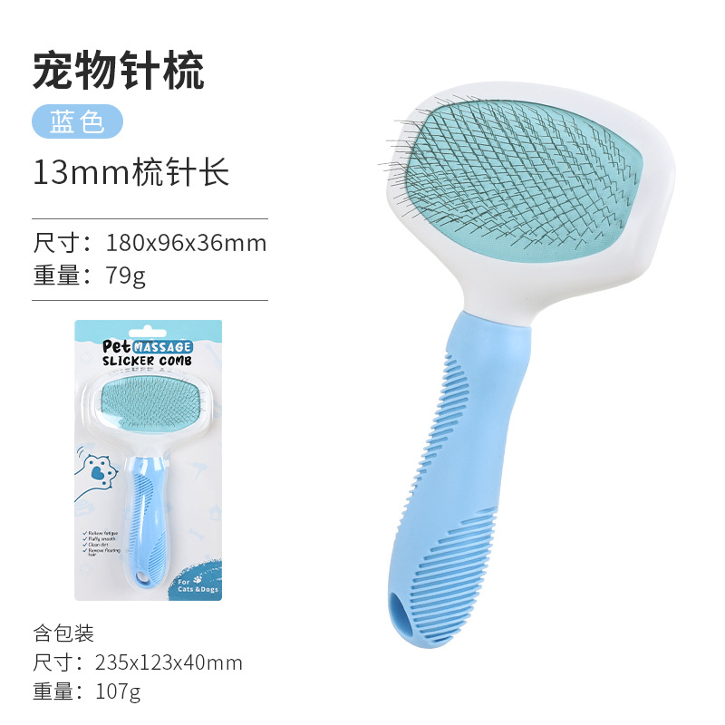 【침 브러쉬】 파란색 대형