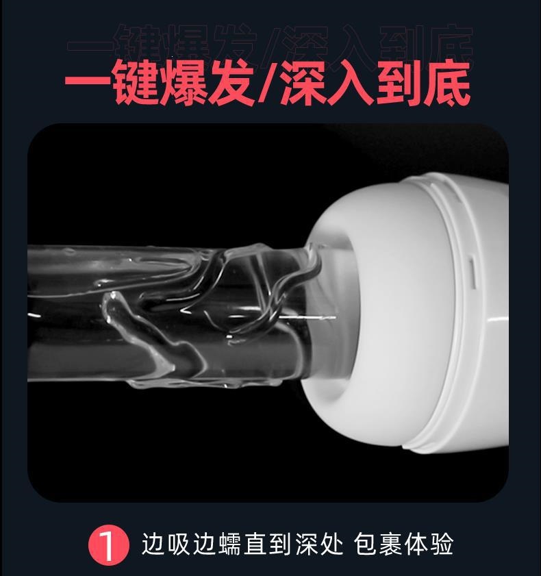 Jiuai Male Masturbator Fully Automatic Electric Cup with APP Control and USB Charging — detail image 5