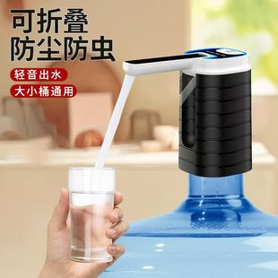 Wholesale Bottled Water Pump Folding Electric Water Dispenser Automatic Water Suction Device Mineral Water Barrel Drinking Water Pressure Device