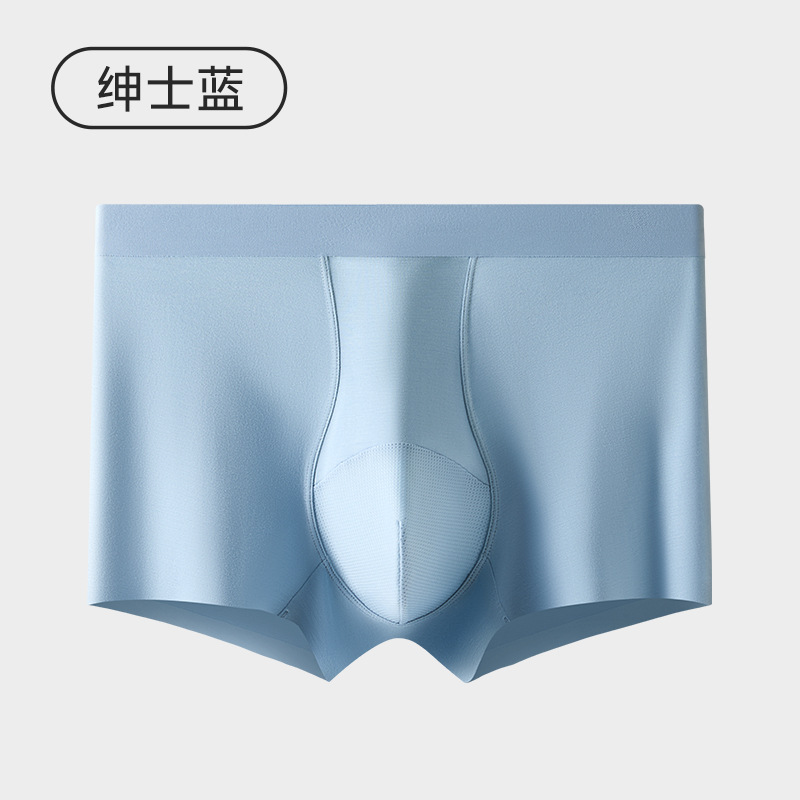 50S Modal calabaza transpirable malla cómodo hombre sin marca cintura media hombre 10A calzoncillos antibacterianos