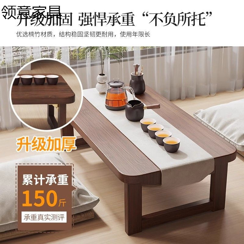 飘窗小桌子折叠炕桌家用榻榻米桌子小茶几床上学习矮桌飘窗桌|undefined