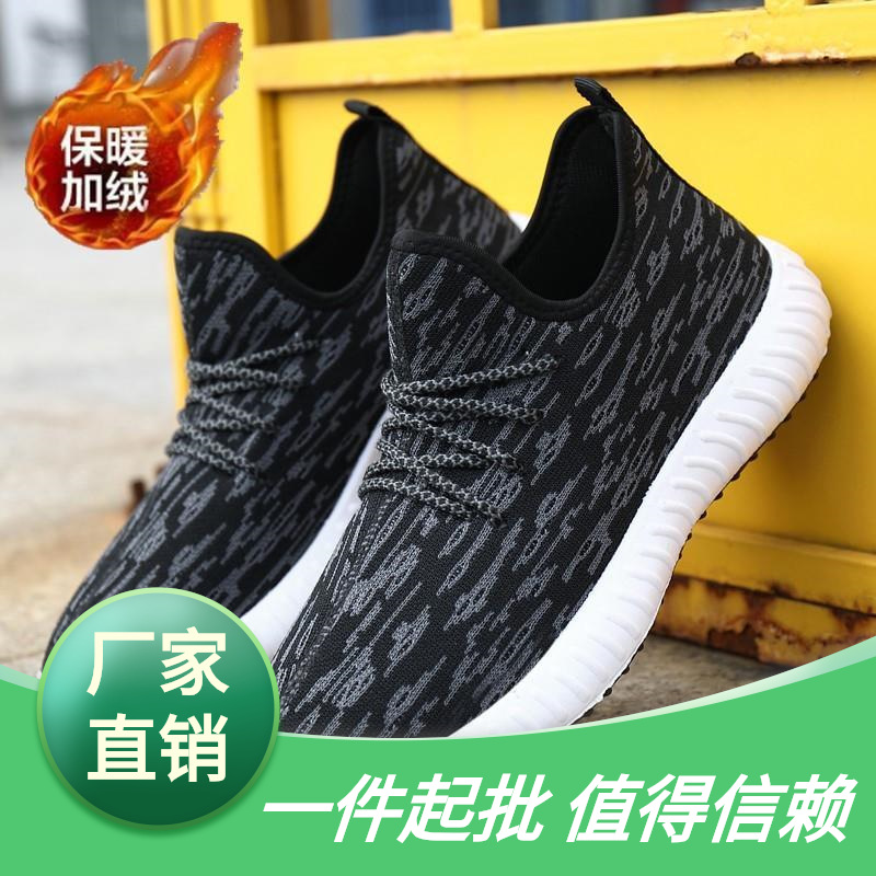 Shoes Men's Sports Shoes Shoes Coconut C...