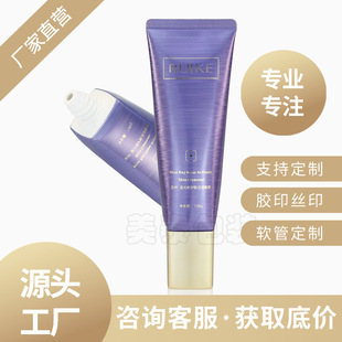Ф40 Cleansing Square High Flat Tube Guangzhou Jiayai Source Manufacturer Cosmetic Hose Package Toothpaste Hand Cream