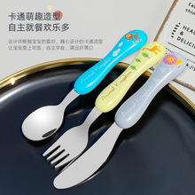 不銹鋼兒童餐具一套刀叉勺套裝 ins風可愛卡通高顏值勺子家用韓式