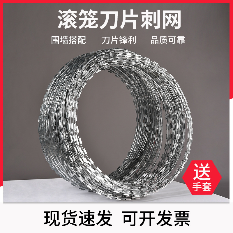 304不锈钢刀片刺绳 机床监狱蛇腹型刀片刺绳 滚刀刺网刀片刺绳