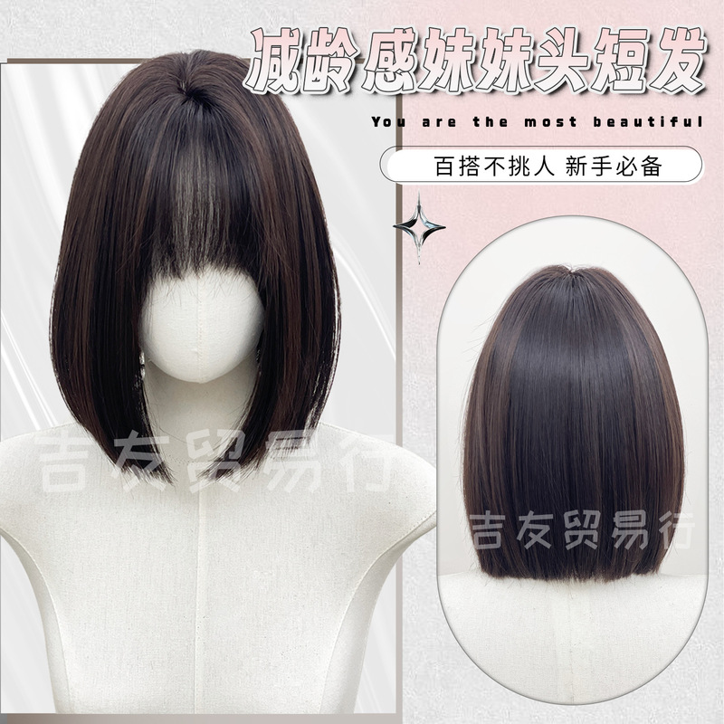 Jiyou Trading Company Wig Fashion Age-Reducing Daily Clavicle Hair Repair Natural Artificial Hair Full Headgear Wholesale