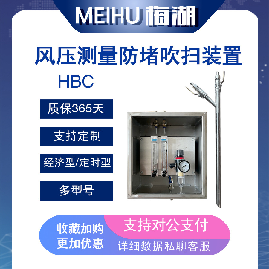 供应风压测量显示仪