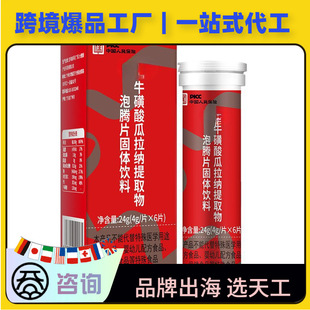 ţ��������{��ȡ�����vƬ���w����\�ӠI�B���x����30g���ӹ�