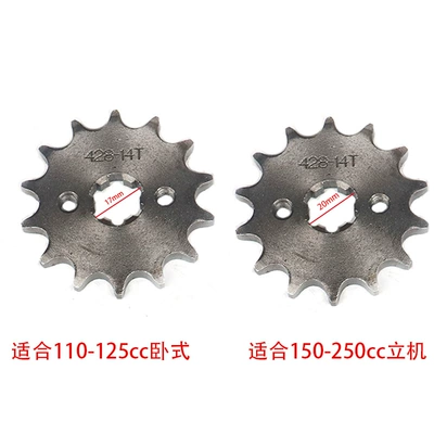 gear small fly 428 chain – Motorcycle transmission system parts