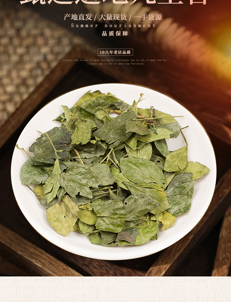 Jiu Li Xiang Dried Murraya Root 500g Premium Chinese Herb for Decoction key features
