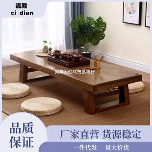 Татами японский стиль чайного стола, валичный окн, маленький журнальный столик с твердым деревом на стол для крикета, чайный стол, сядьте на землю, медитация низкий стол, чайный длинный стол