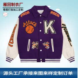定制棒球服男 冬季加厚夹棉复古潮流刺绣logo撞色PU皮袖休闲夹克