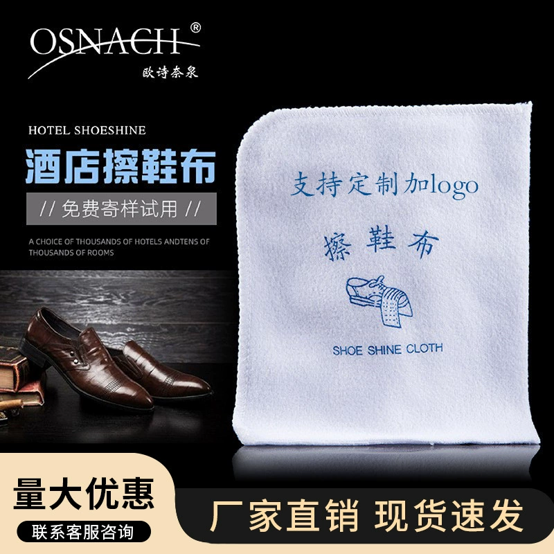 Osi Nai Spring Hotel Hotel Специальное одноразовое белье для обуви