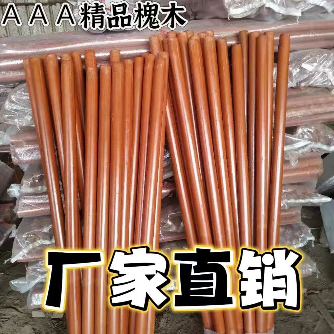 Лопата деревянная ручка саранчи деревянная ручка первого сорта саранчи массивная древесина лиственных пород саранчи ручка саранчи длинная