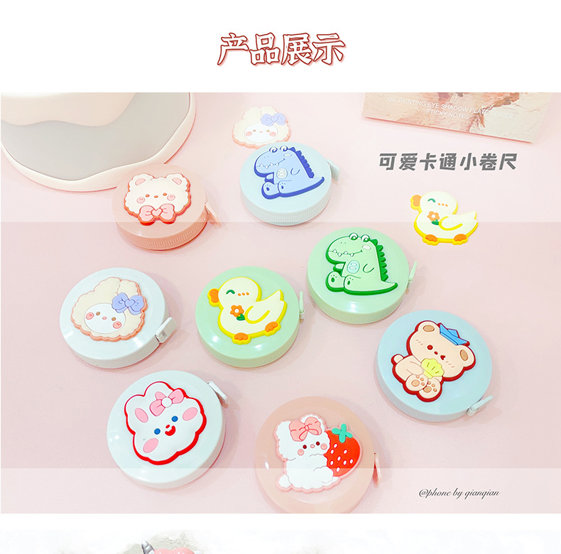 AS-可爱卡通卷尺_04.jpg