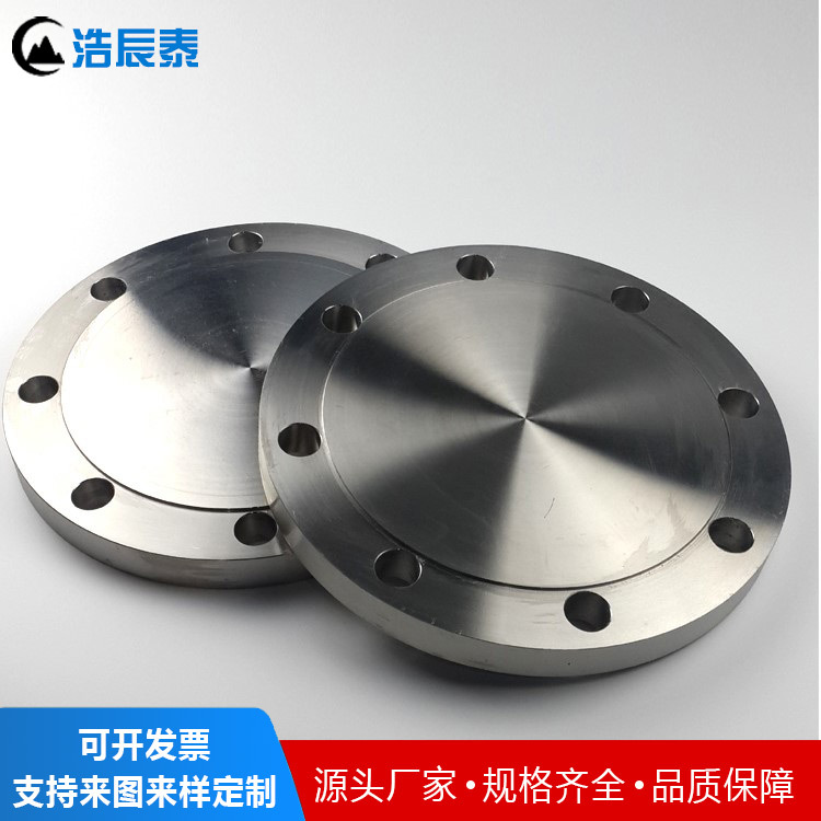 厂家生产加工钛材 钛法兰批发 非标多钛法兰