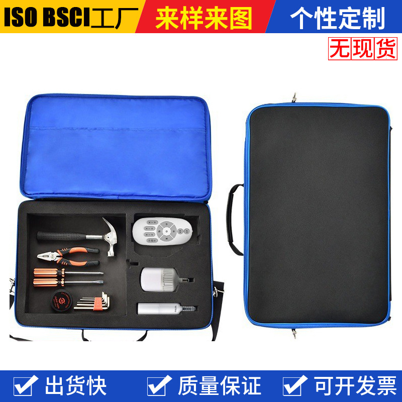 深圳裕创威手袋生产新款五金工具包 eva硬盒工具包手提单肩工具袋