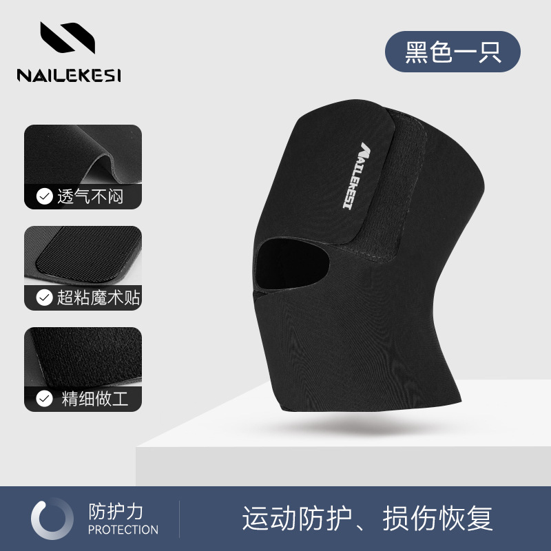 Paquete único negro [ligero y transpirable