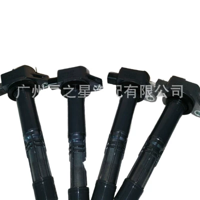 test ear 30520-R40-007, Alovlanma bobini (Babinalar)